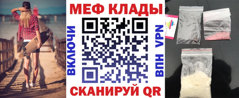 Купить наркотики цена Куртамыш Каннабис АМФЕТАМИН Гашиш Меф