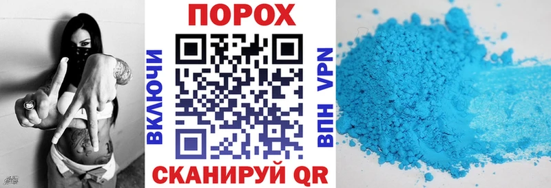 АМФЕТАМИН Розовый  магазин продажи   Куртамыш 