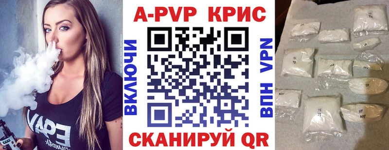 Альфа ПВП мука  Куртамыш 
