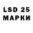 Марки NBOMe 1,8мг Keshaii