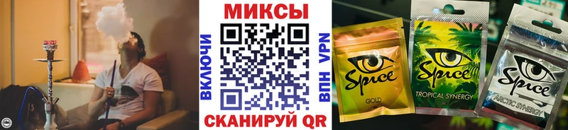 БУТИРАТ бутик наркота Куртамыш