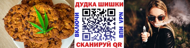 Еда ТГК конопля  Куртамыш 