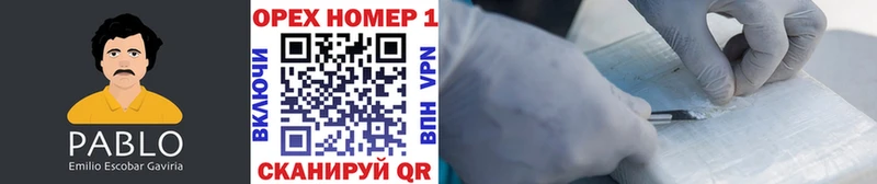 Cocaine Эквадор  нарко площадка состав  Куртамыш 