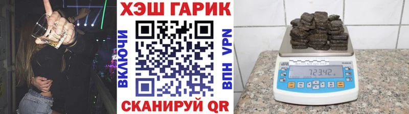 ГАШ AMNESIA HAZE  купить наркотик  Куртамыш 