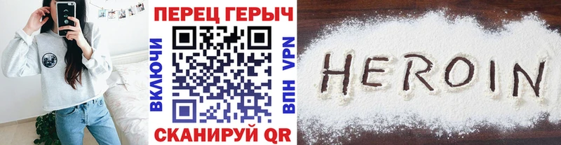 Героин Афган Куртамыш