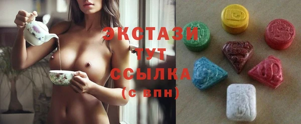 эйфоретик Абдулино