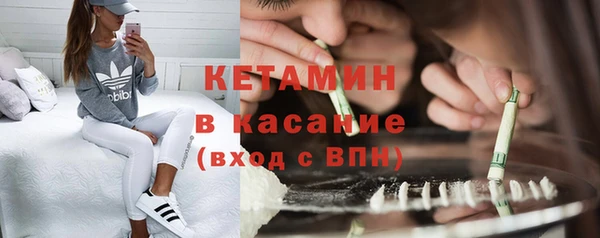 мяу мяу кристалл Алексин