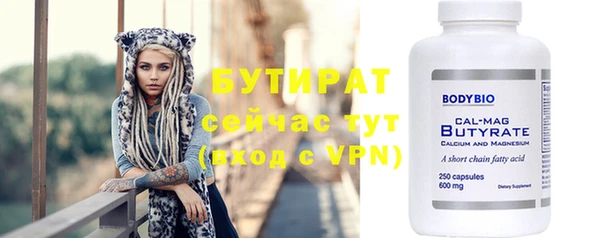 эйфоретик Абдулино