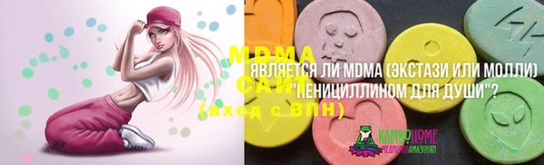 mdma Абаза
