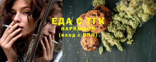 меф Алексеевка