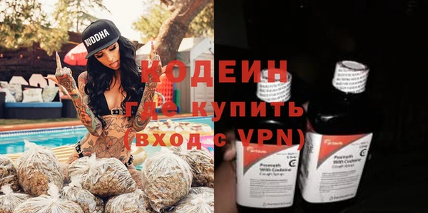 COCAINE Покров