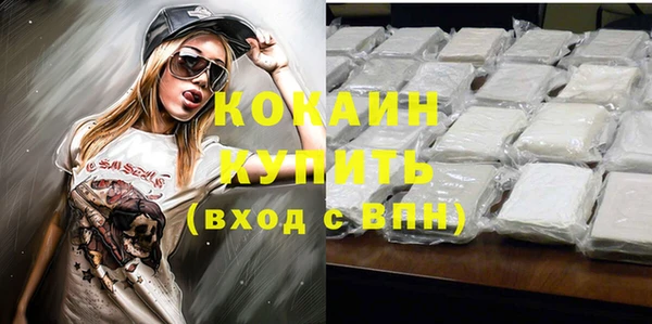 эйфоретик Абдулино