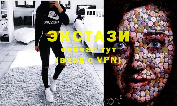 мяу мяу кристалл Алексин