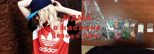 стафф Покровск