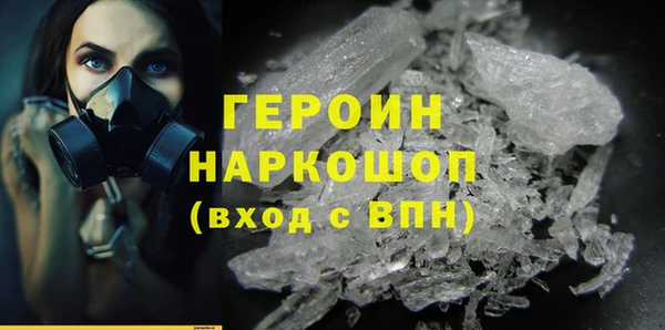 скорость mdpv Абинск