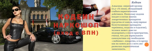 скорость mdpv Абинск