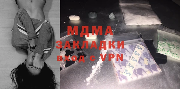 мяу мяу кристалл Алексин