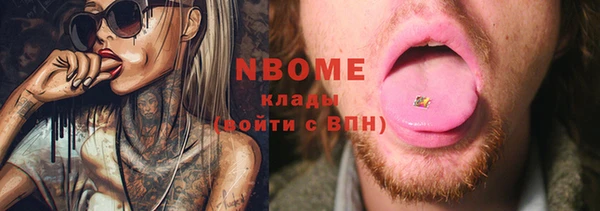 эйфоретик Абдулино