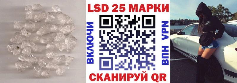 mega рабочий сайт  купить закладку  Куртамыш  Лсд 25 экстази кислота 