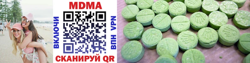 MDMA crystal  hydra как войти  Куртамыш 