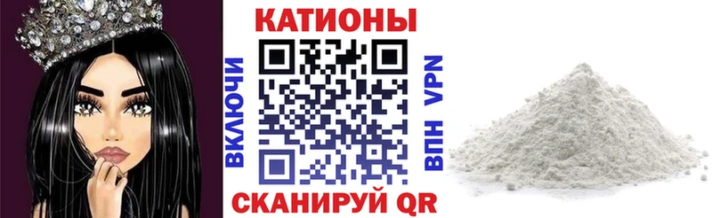 хочу Куртамыш Меф mephedrone