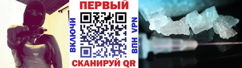 МЕТАМФЕТАМИН пудра  Куртамыш 