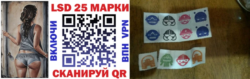 Наркотические марки 1,5мг Куртамыш
