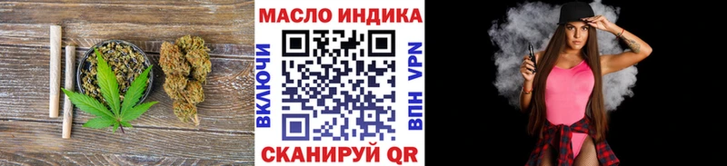 Дистиллят ТГК концентрат  Куртамыш 